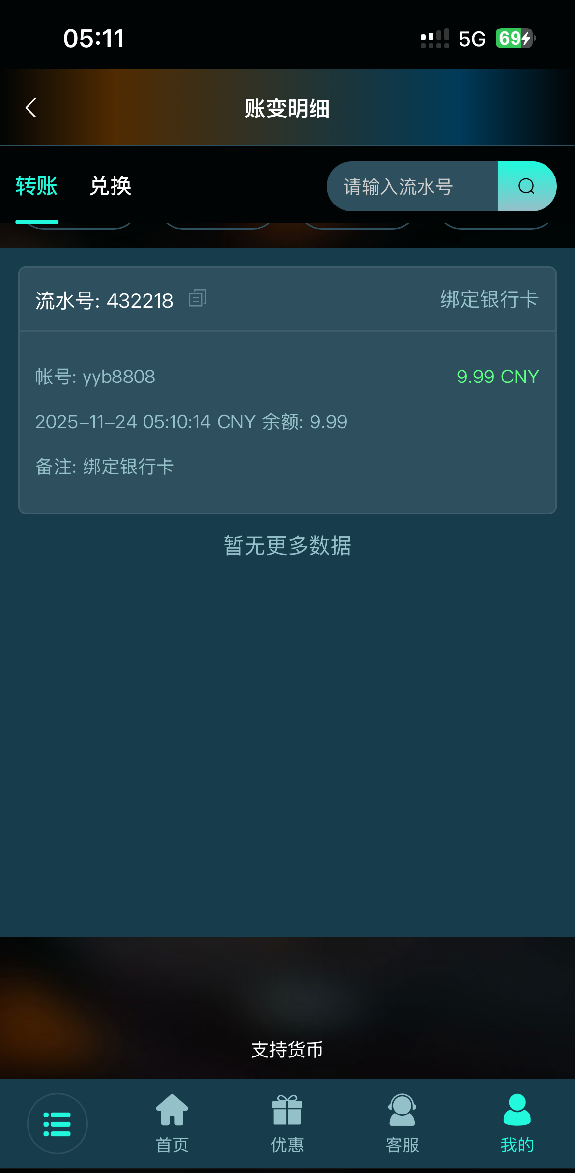 13643_55T5D6BGBHAY2C7.png