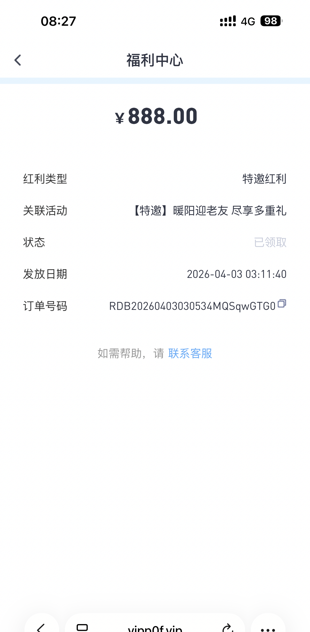 19949_NFXN8SHQRDS5R25.png
